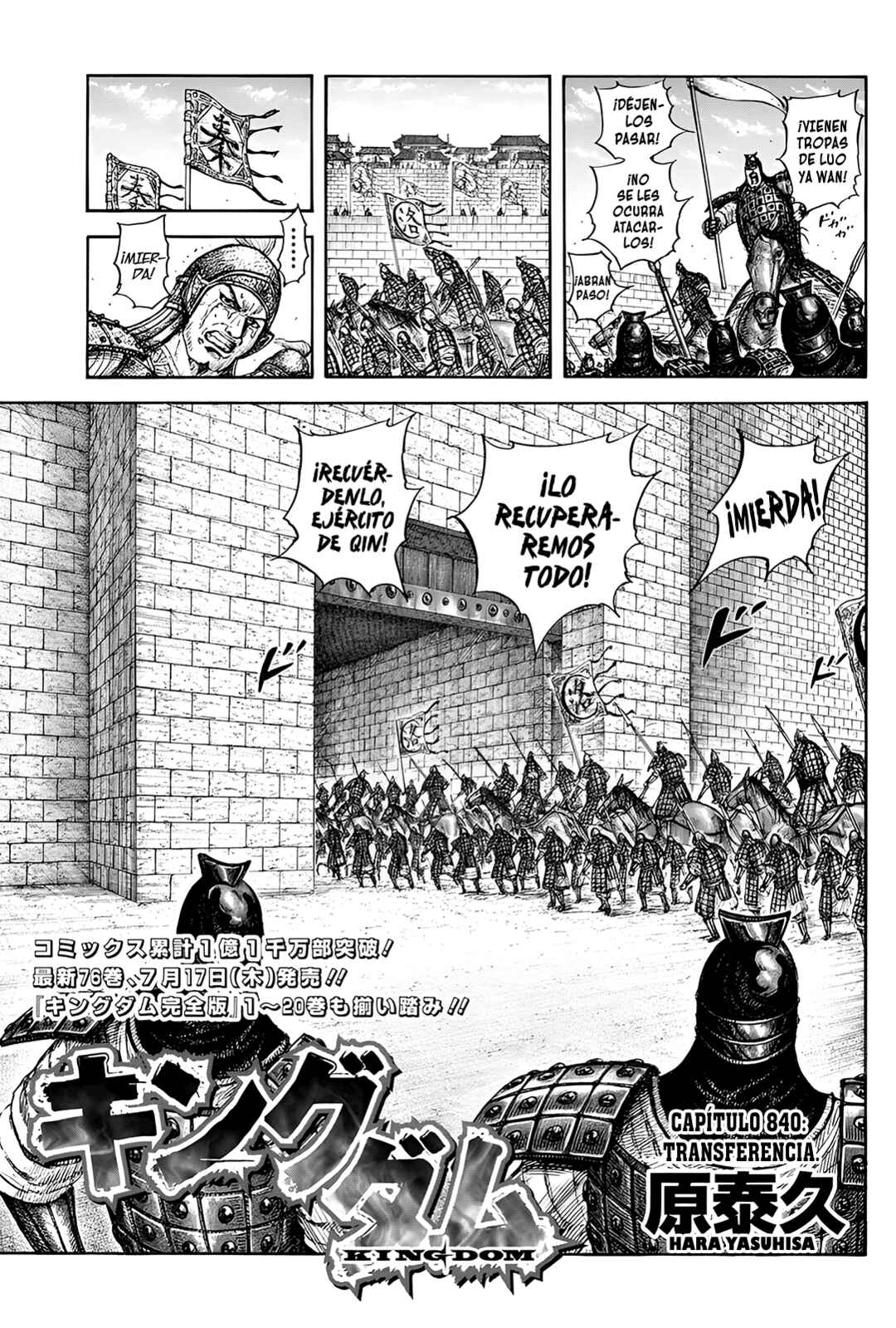 Kingdom Chapter 840 - Page 2
