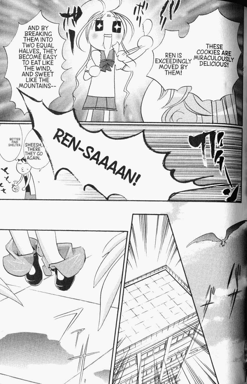 DearS Chapter 32 - Page 8