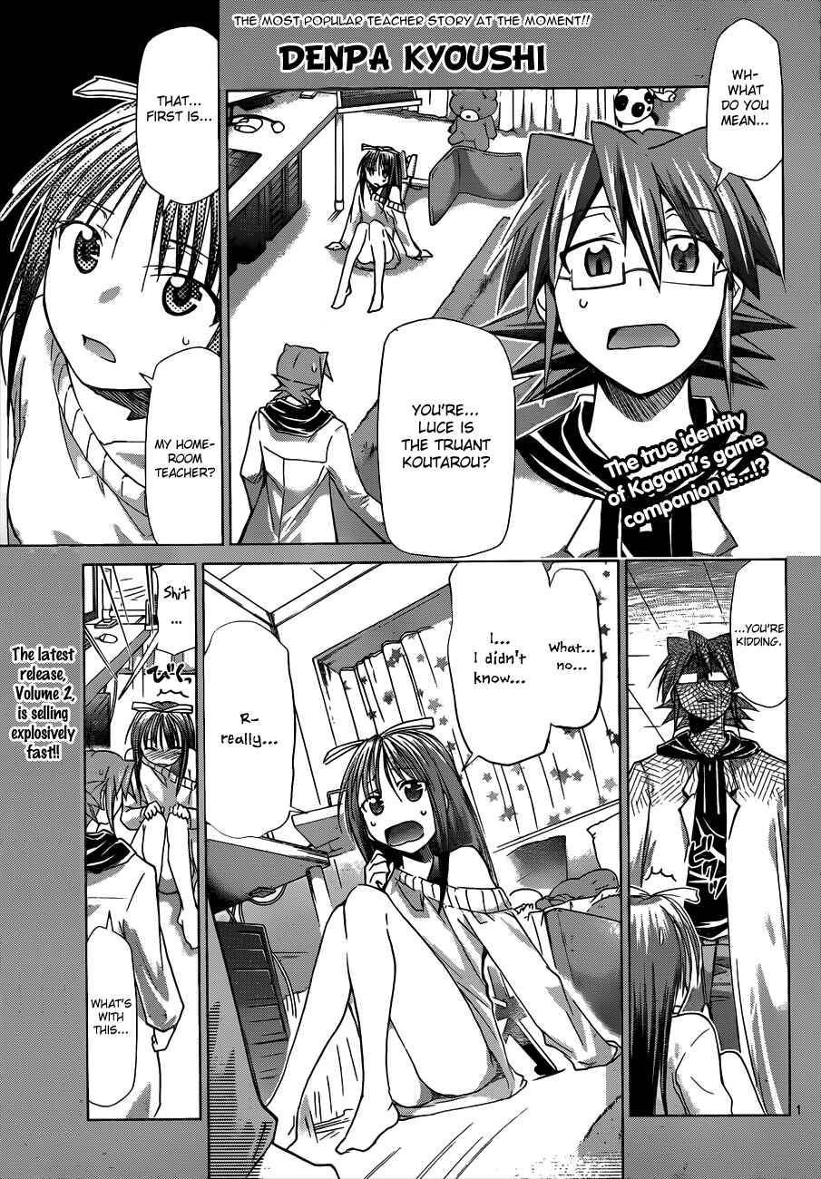 Denpa Kyoushi Chapter 35 - Page 1