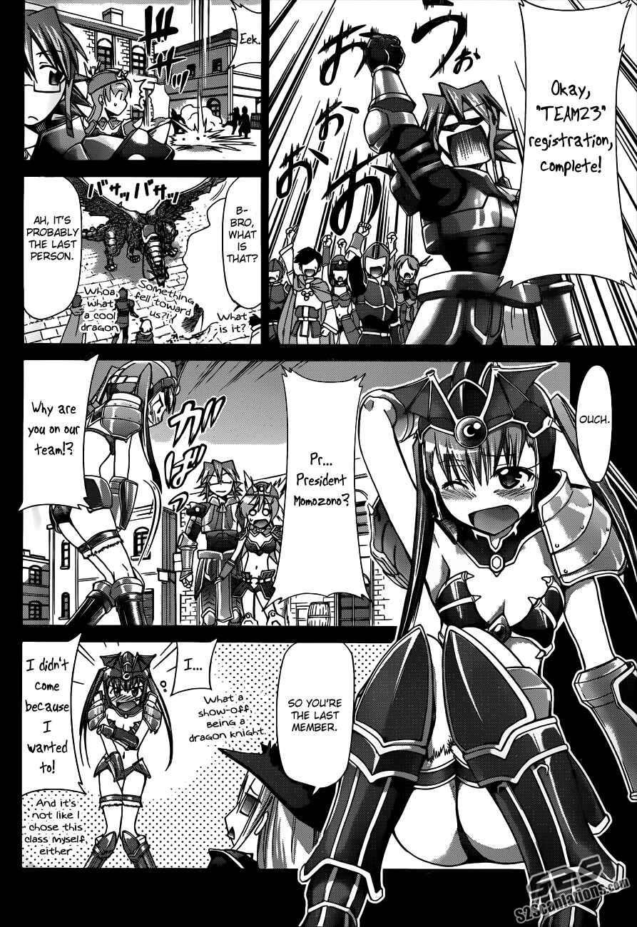 Denpa Kyoushi Chapter 35 - Page 16