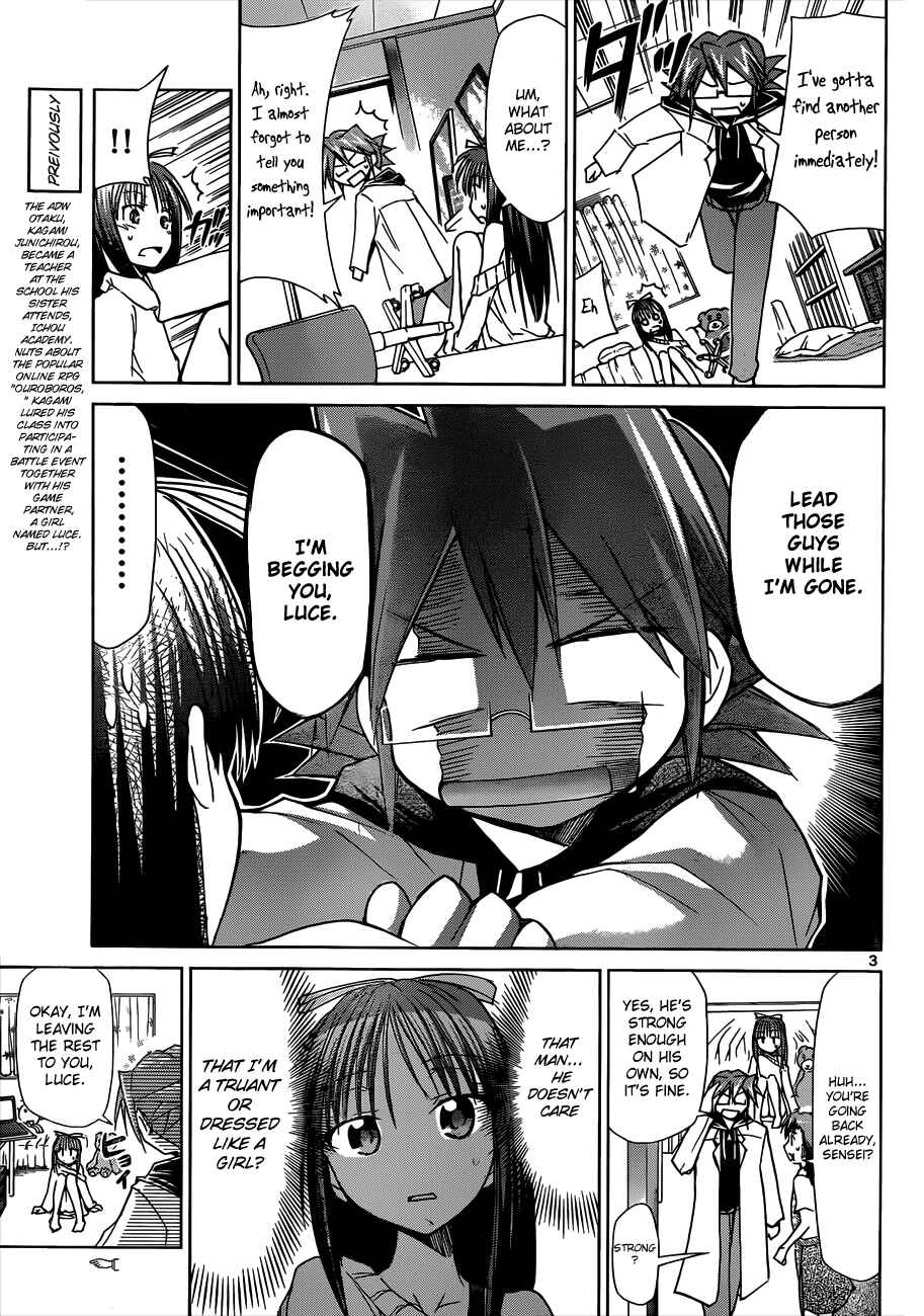 Denpa Kyoushi Chapter 35 - Page 3