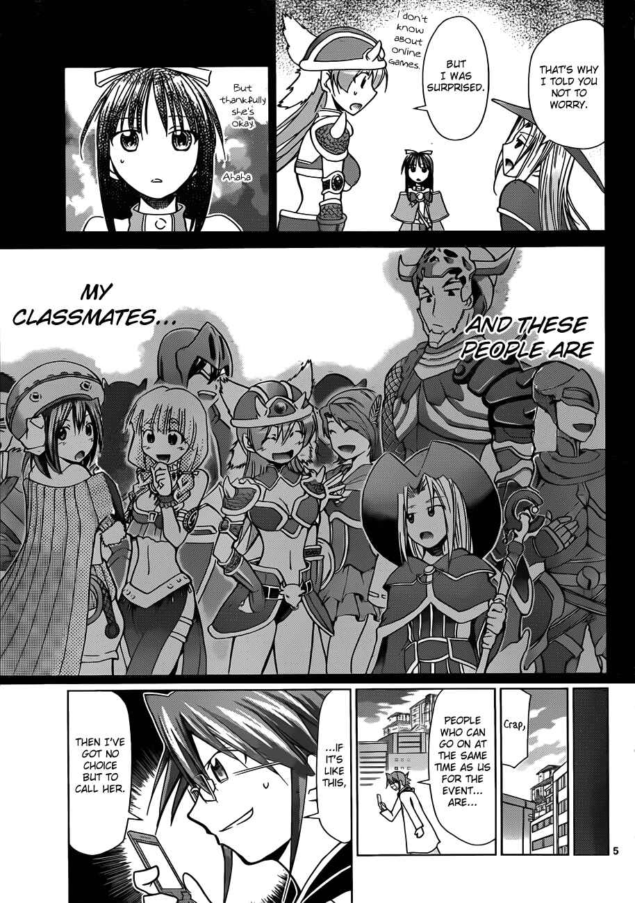 Denpa Kyoushi Chapter 35 - Page 5