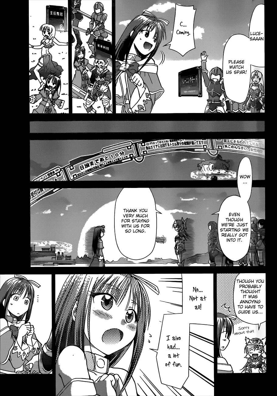 Denpa Kyoushi Chapter 35 - Page 9
