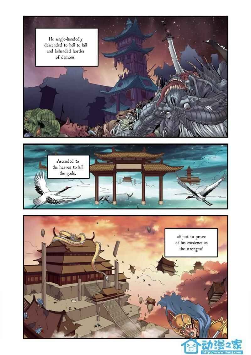 Xiānxiá Shìjiè Chapter 0 - Page 7