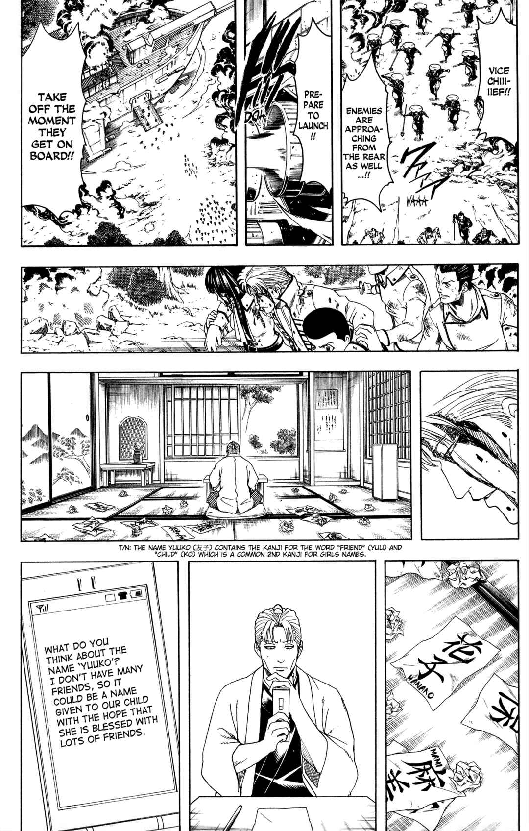 Gintama Chapter 549 - Page 12