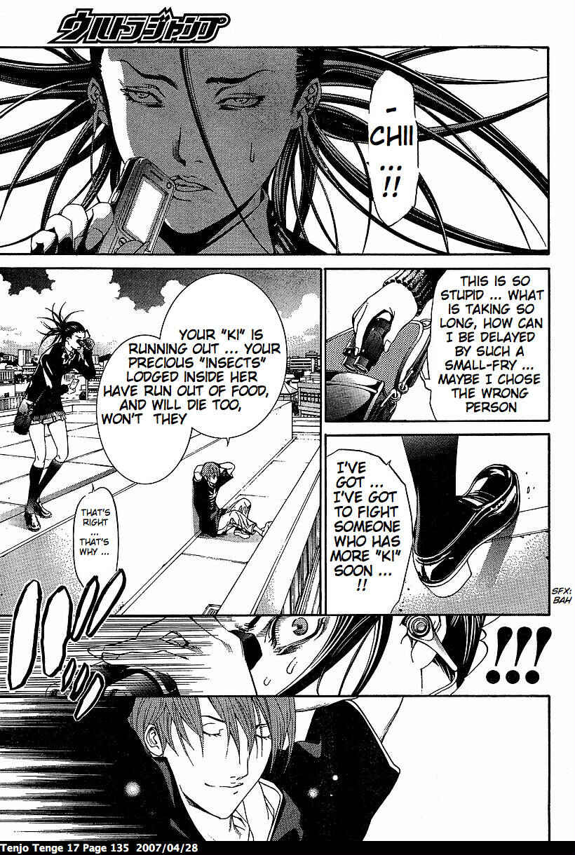 Tenjou Tenge Chapter 104 - Page 12