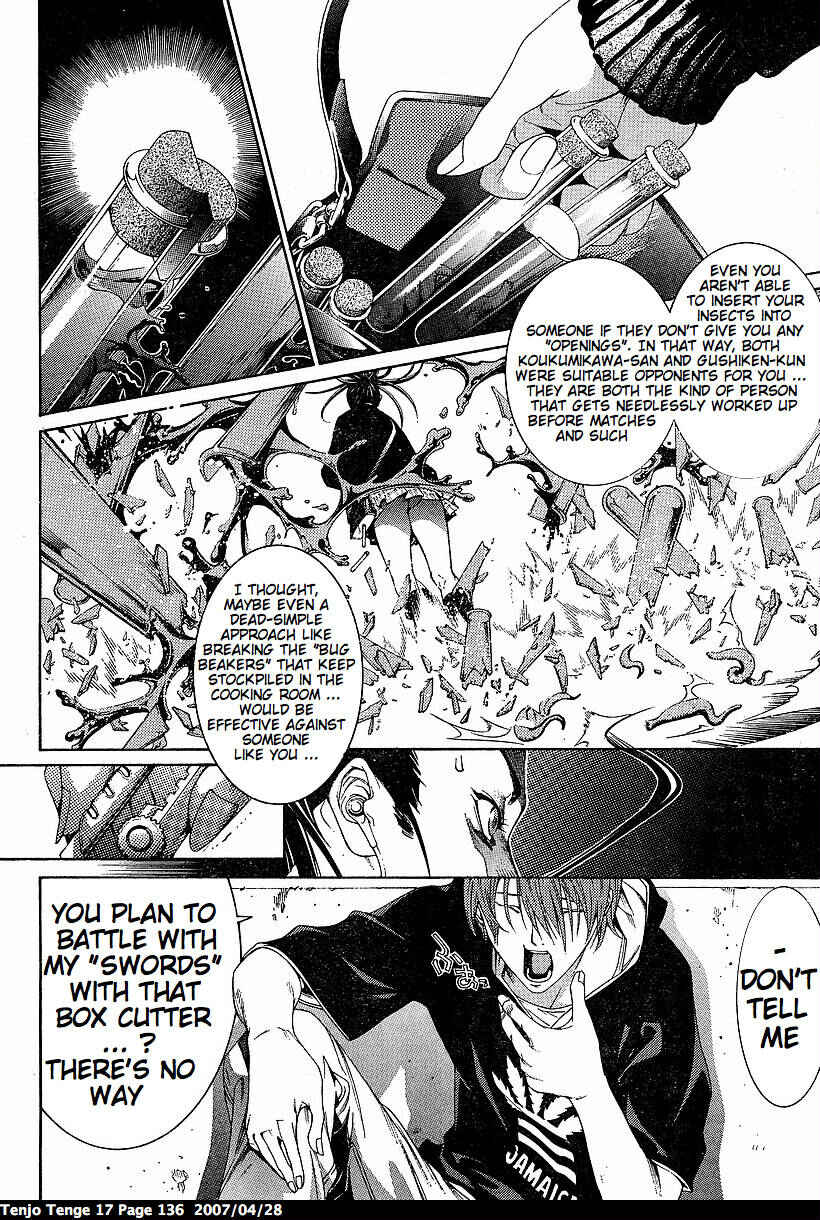 Tenjou Tenge Chapter 104 - Page 13