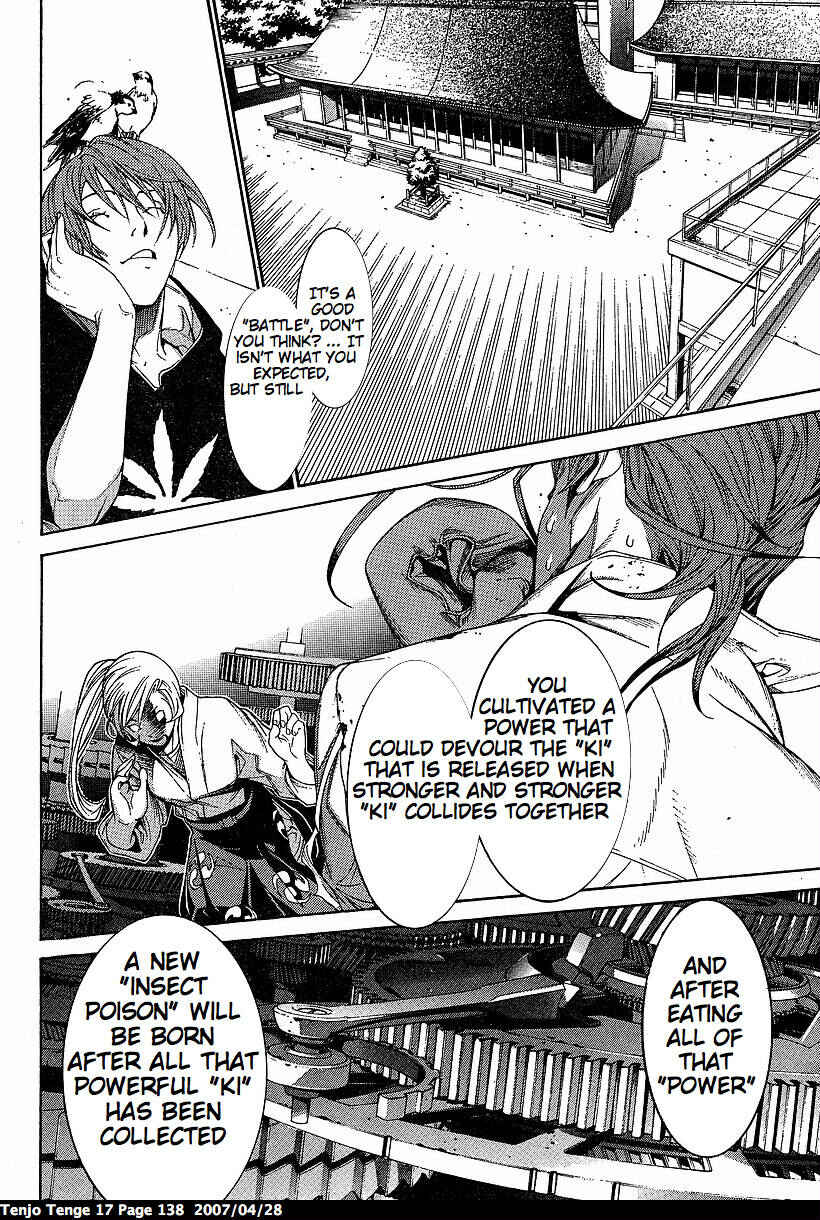 Tenjou Tenge Chapter 104 - Page 15
