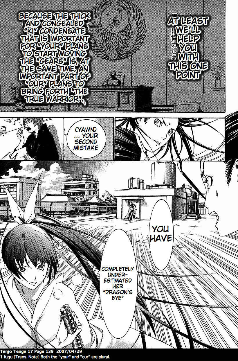Tenjou Tenge Chapter 104 - Page 16