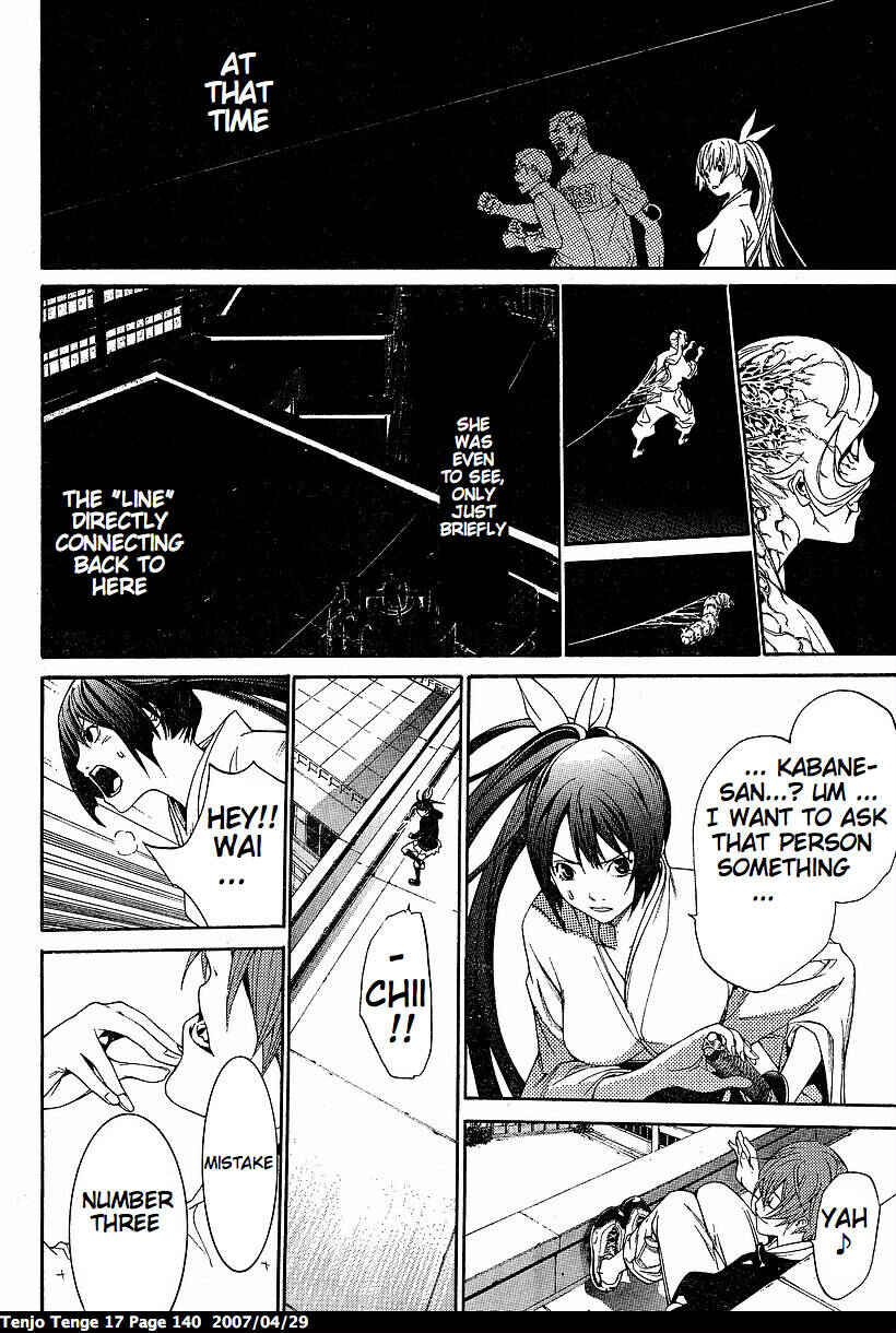 Tenjou Tenge Chapter 104 - Page 17