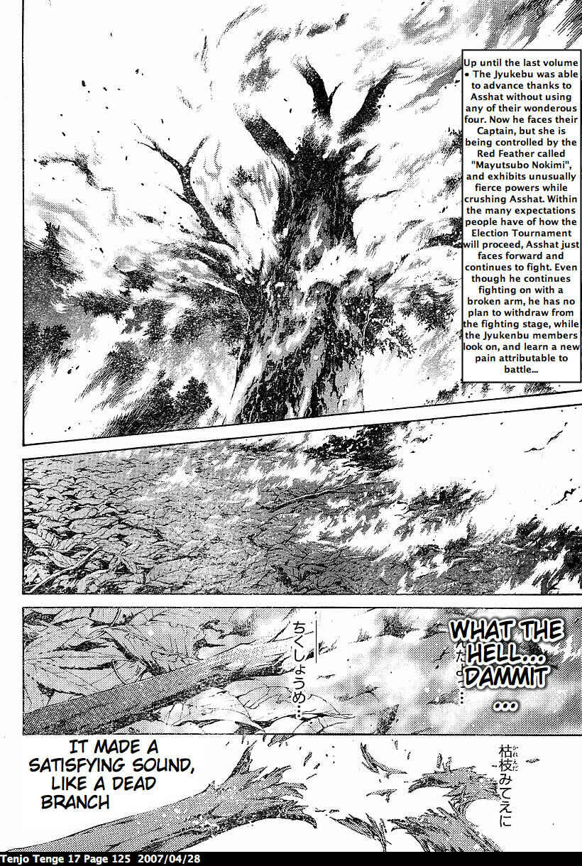 Tenjou Tenge Chapter 104 - Page 2
