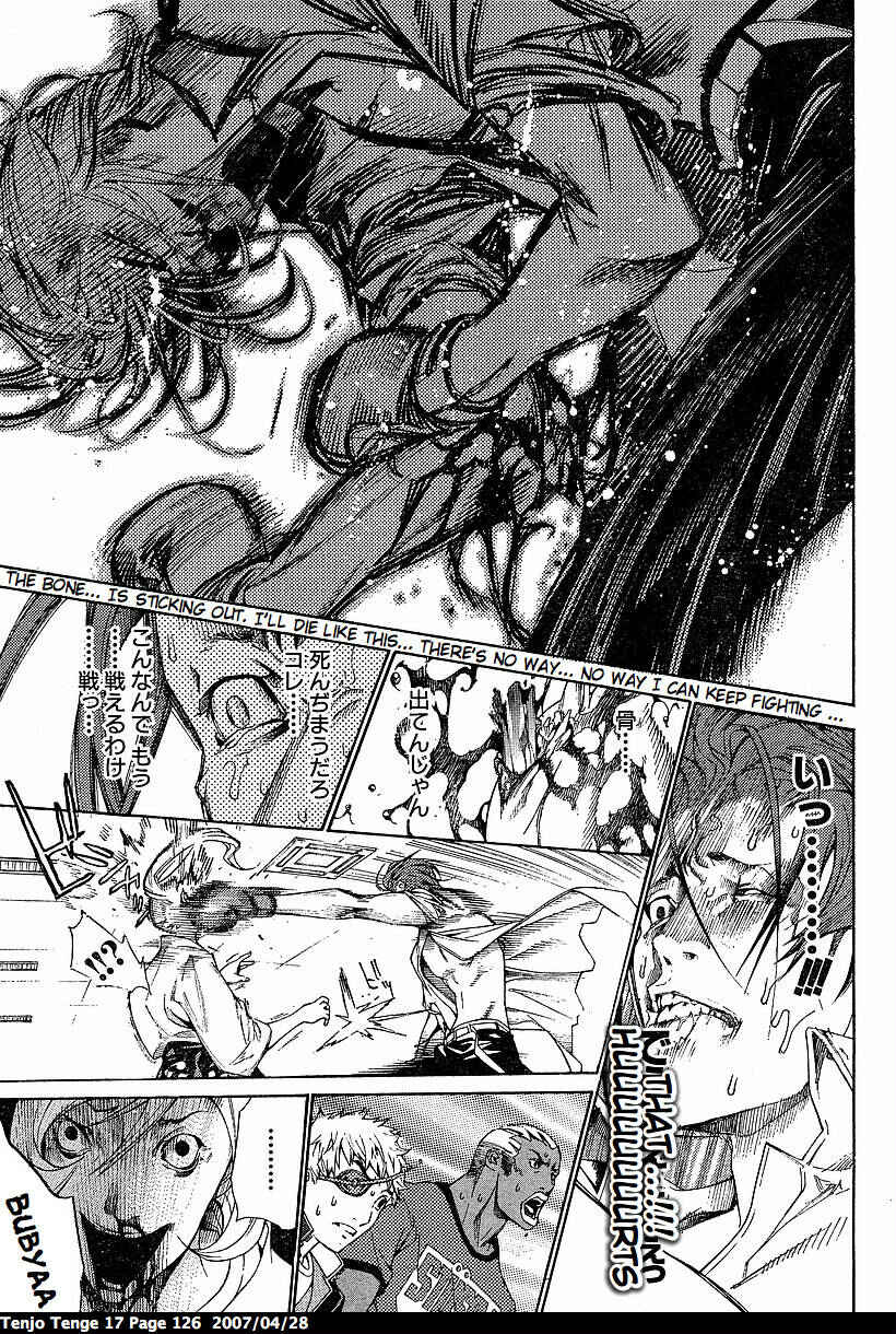 Tenjou Tenge Chapter 104 - Page 3
