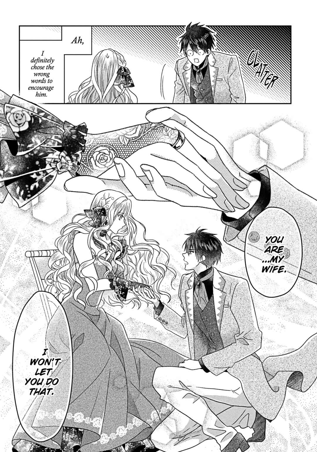 Itsuwari no Akujo desuga Suenagaku Shiawase ni Narimashou Chapter 5 - Page 33