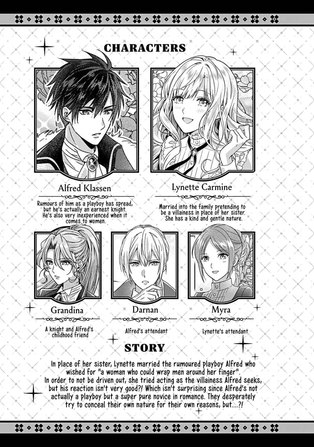 Itsuwari no Akujo desuga Suenagaku Shiawase ni Narimashou Chapter 5 - Page 4