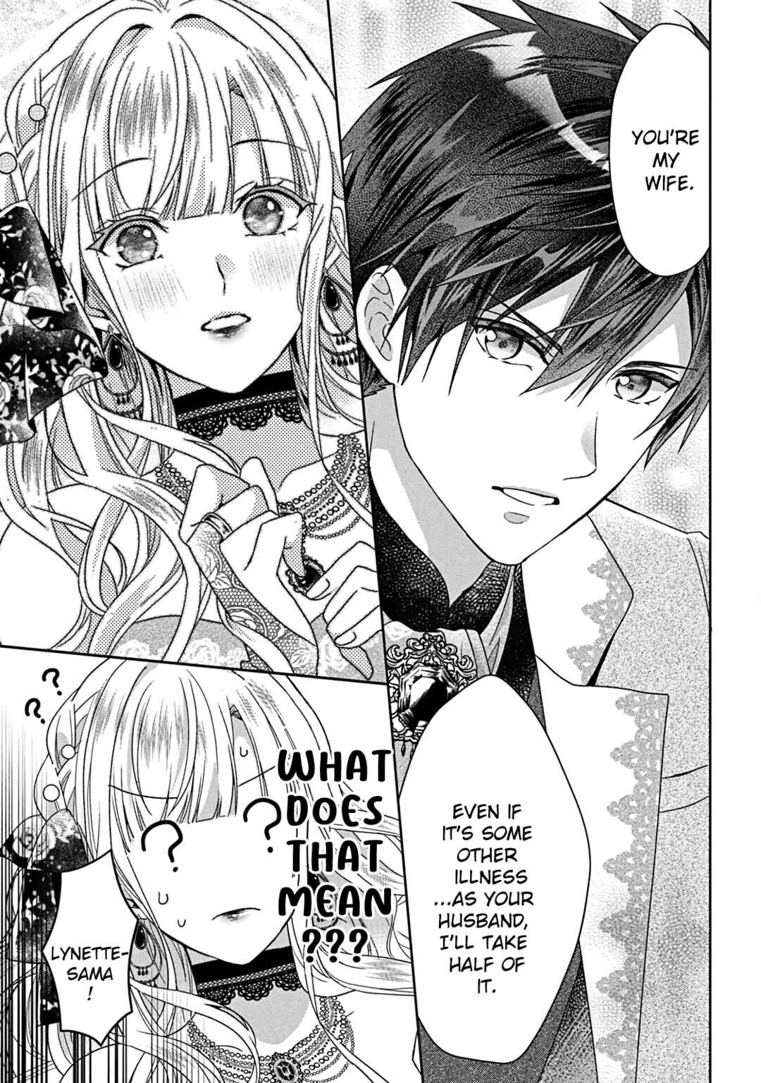 Itsuwari no Akujo desuga Suenagaku Shiawase ni Narimashou Chapter 5 - Page 42
