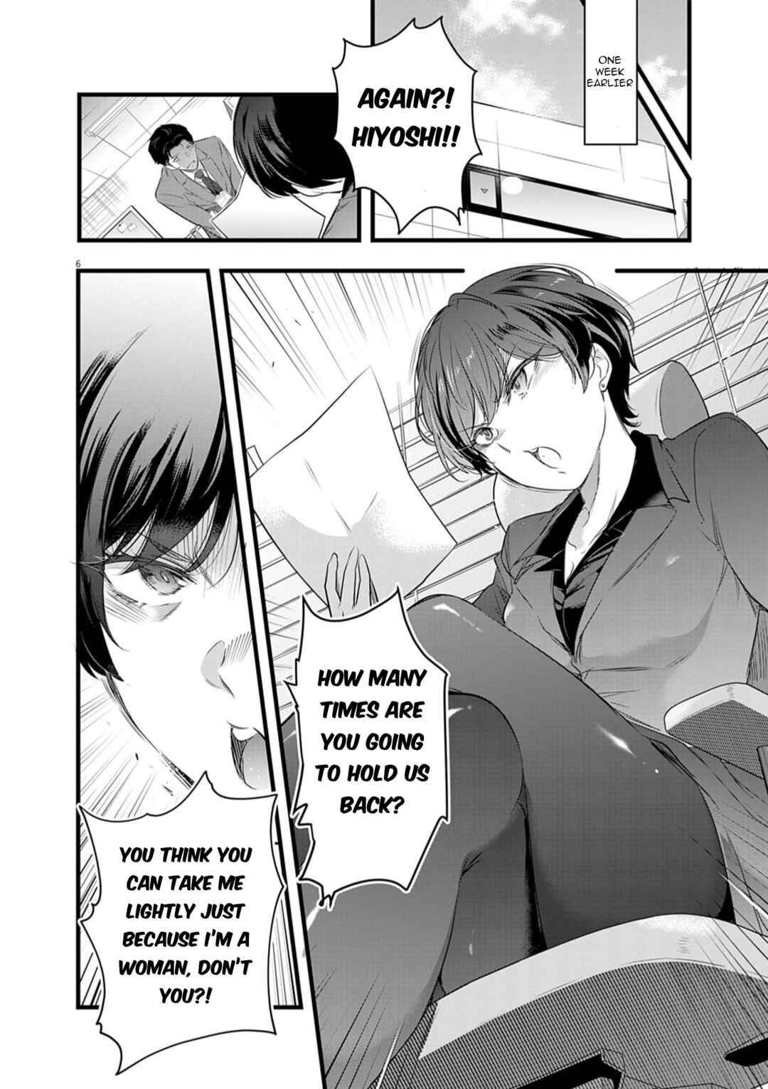Harem Souzoku Chapter 1.1 - Page 6