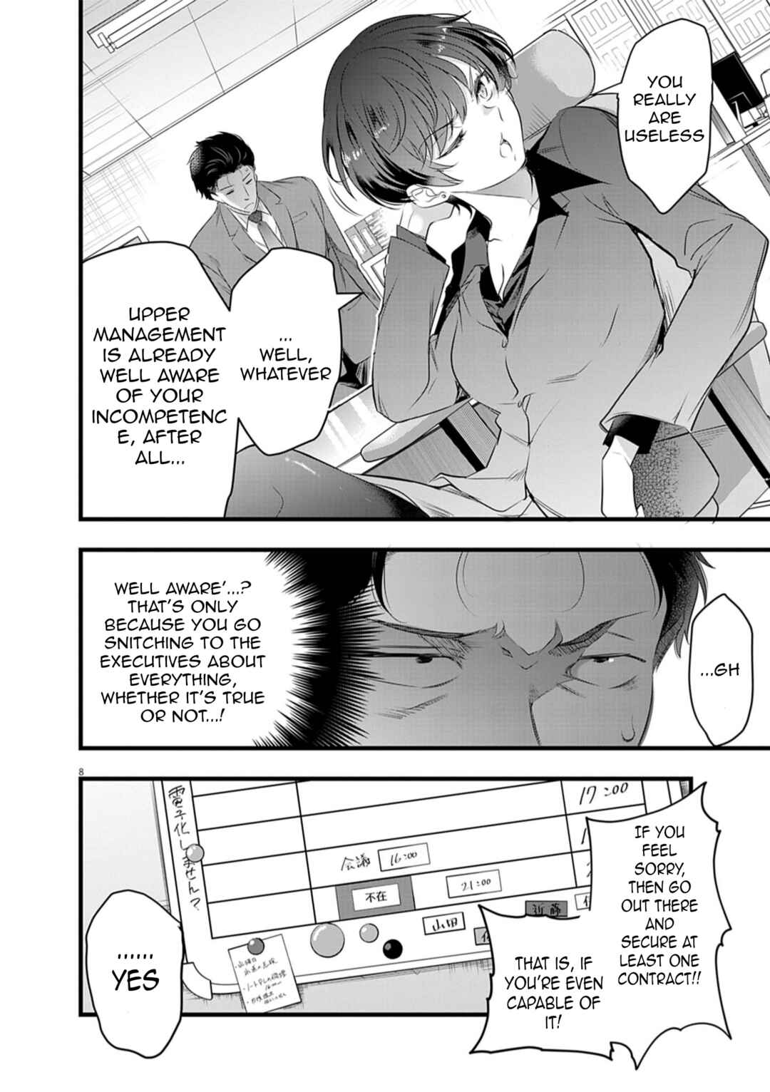 Harem Souzoku Chapter 1.1 - Page 8