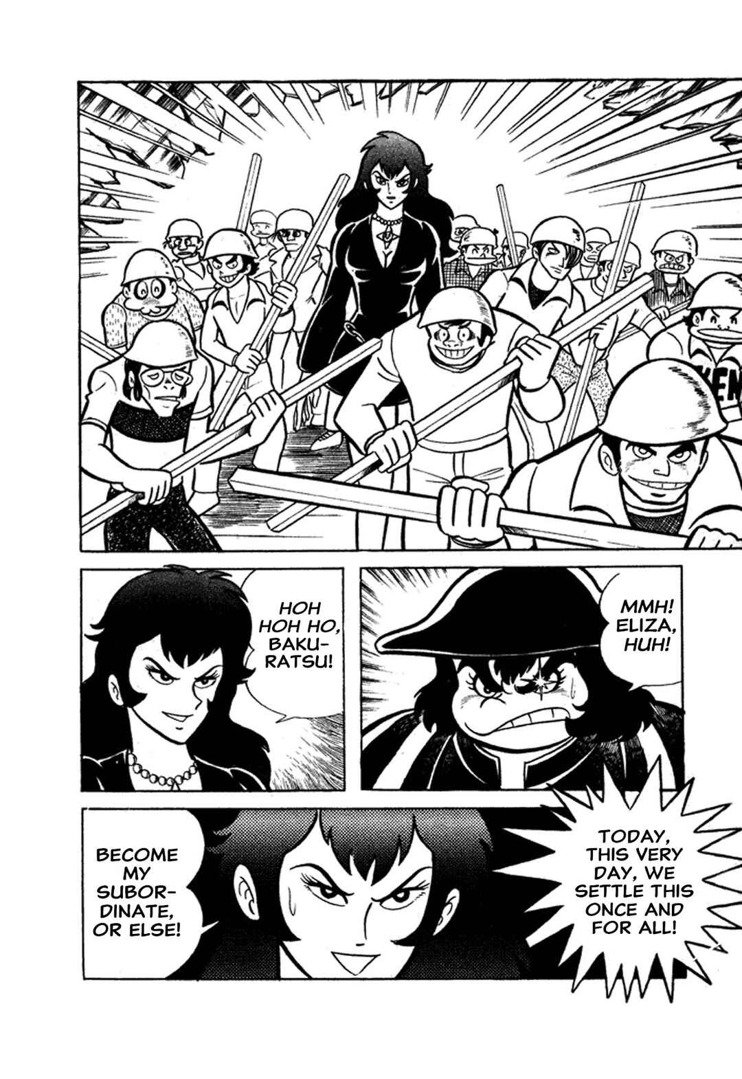 Go Nagai Short Stories Chapter 1 - Page 100