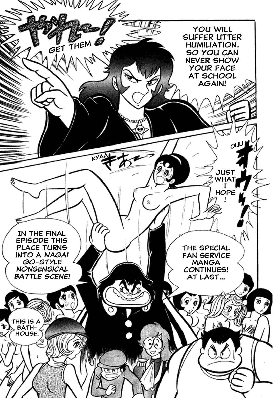 Go Nagai Short Stories Chapter 1 - Page 101