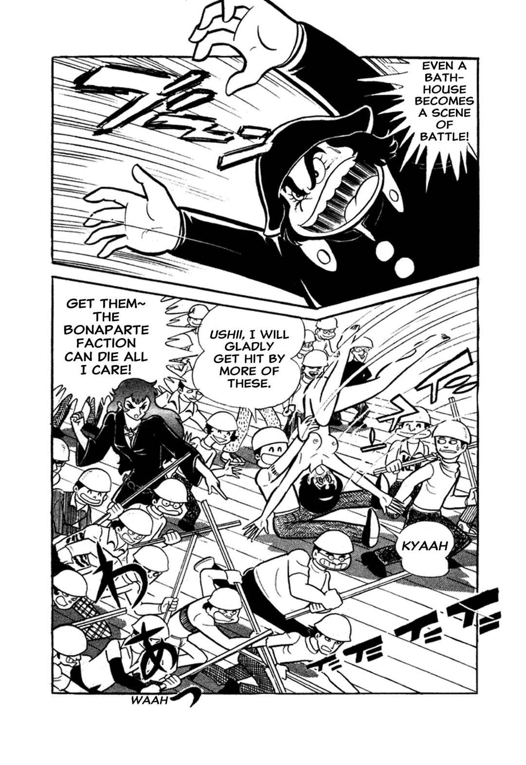 Go Nagai Short Stories Chapter 1 - Page 102