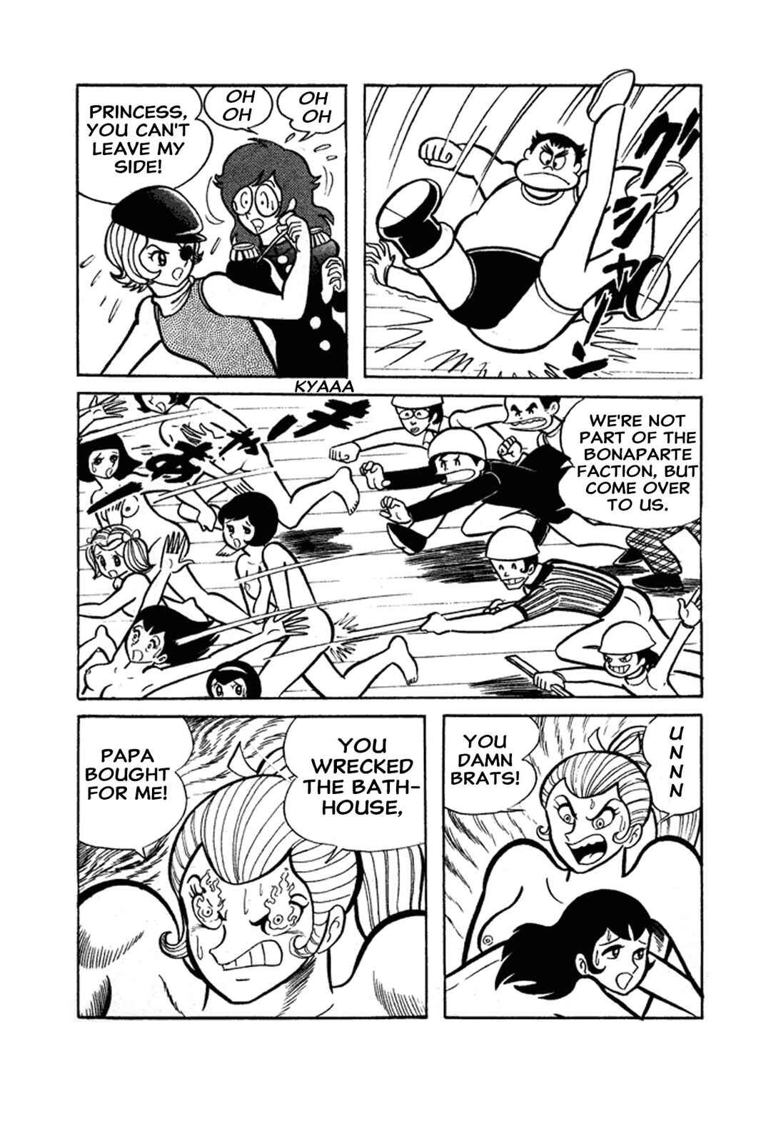 Go Nagai Short Stories Chapter 1 - Page 104