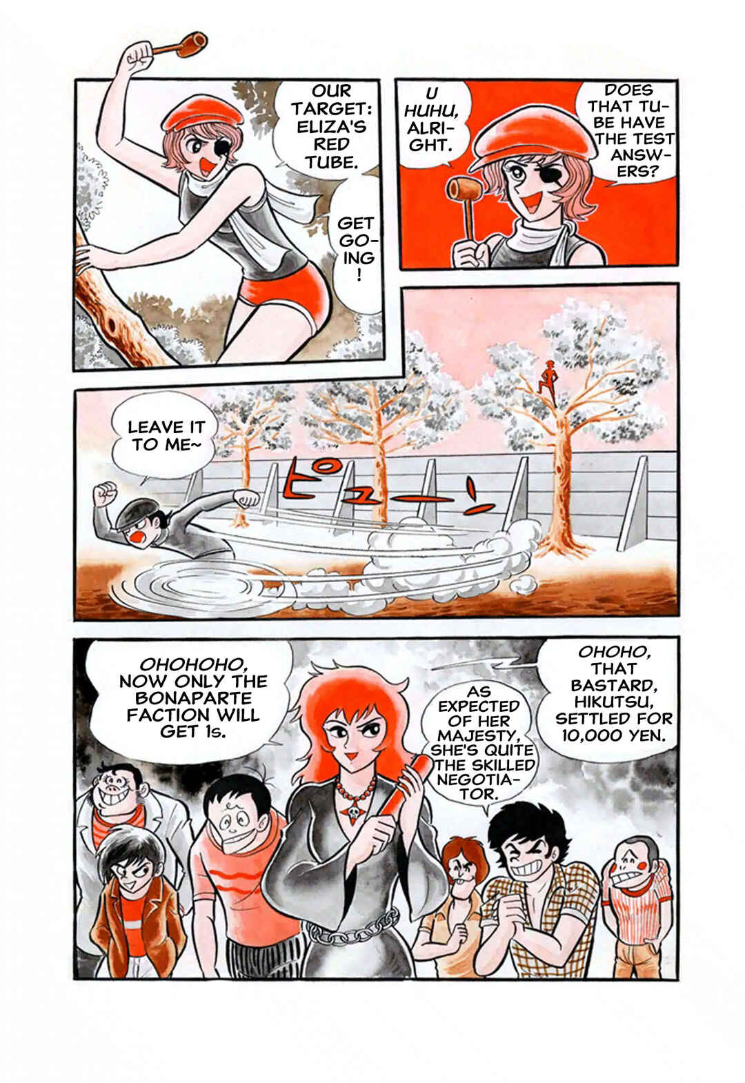 Go Nagai Short Stories Chapter 1 - Page 15