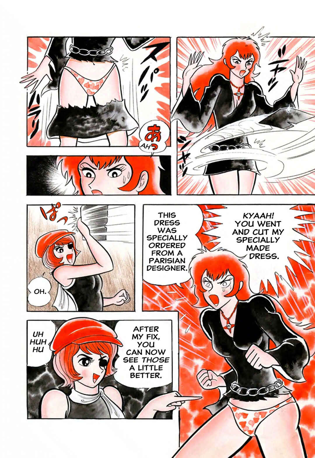 Go Nagai Short Stories Chapter 1 - Page 24