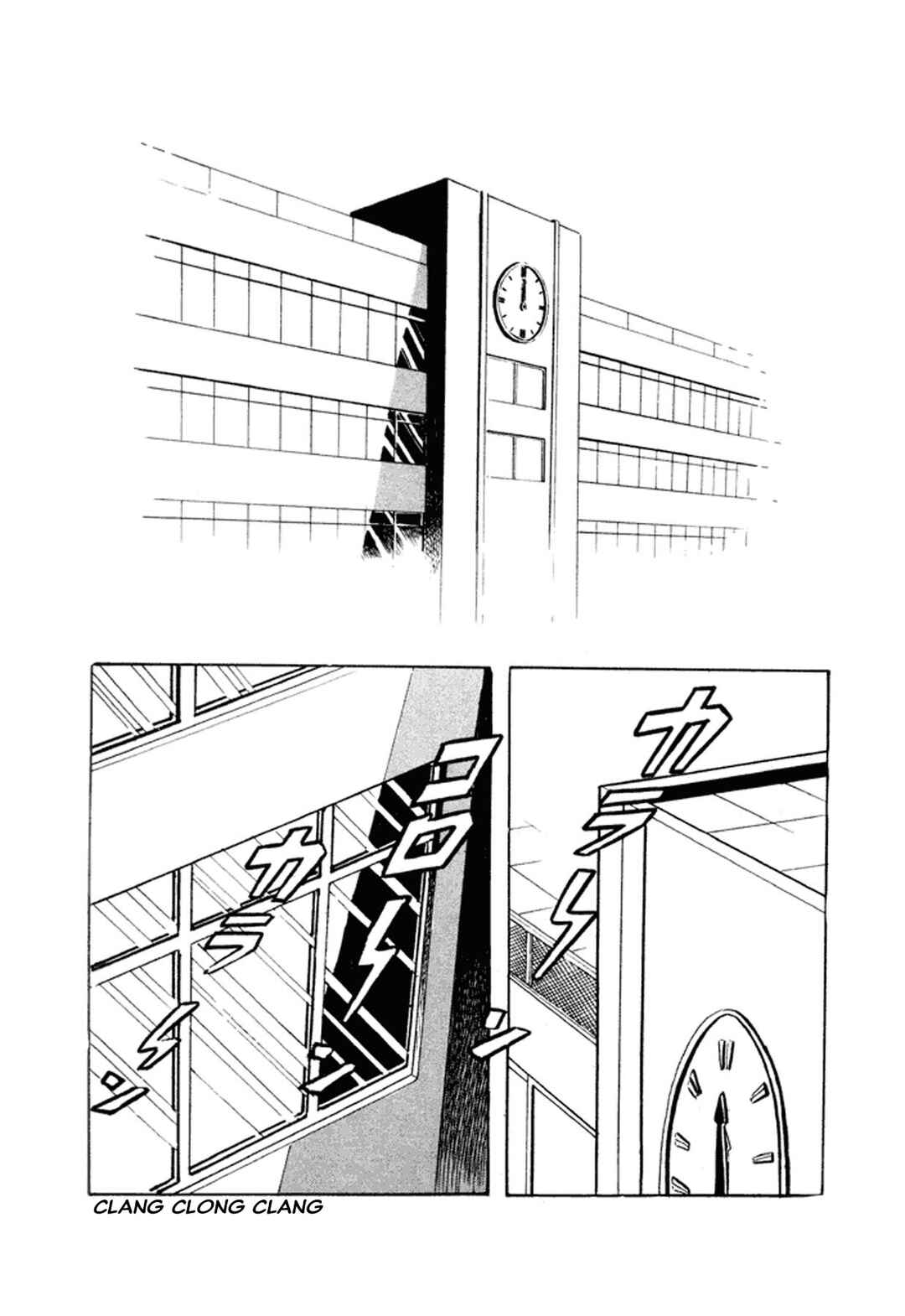 Go Nagai Short Stories Chapter 1 - Page 29