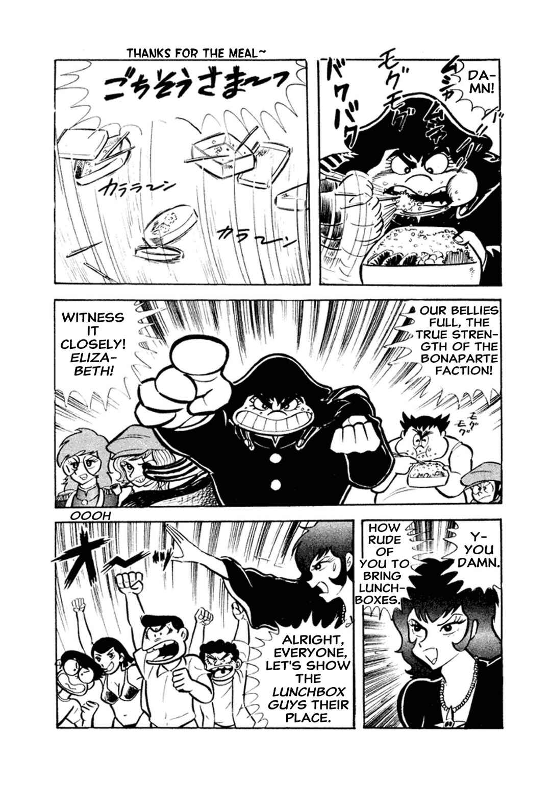 Go Nagai Short Stories Chapter 1 - Page 36