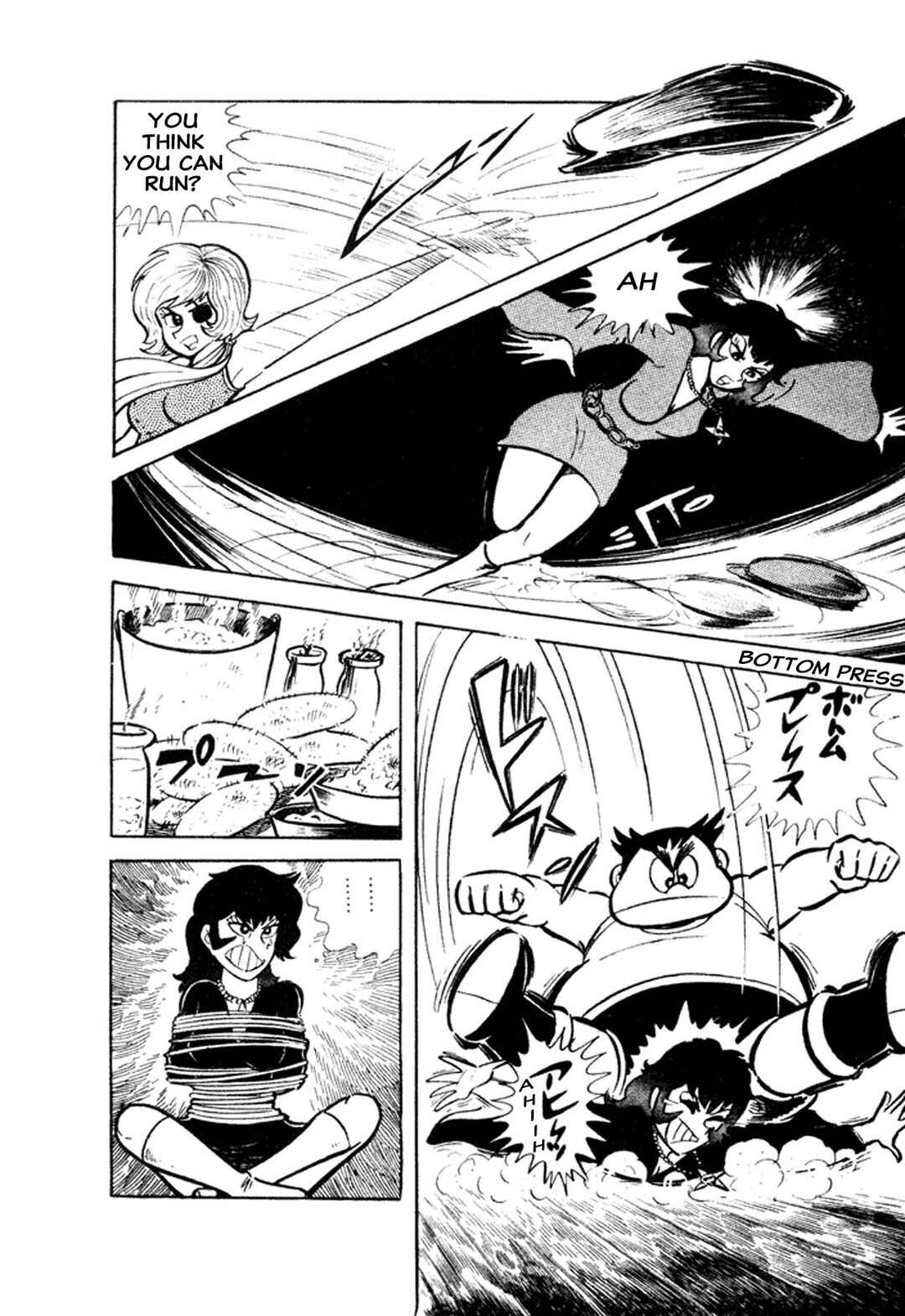 Go Nagai Short Stories Chapter 1 - Page 38