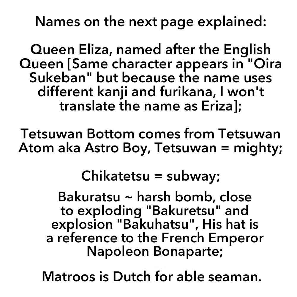 Go Nagai Short Stories Chapter 1 - Page 4