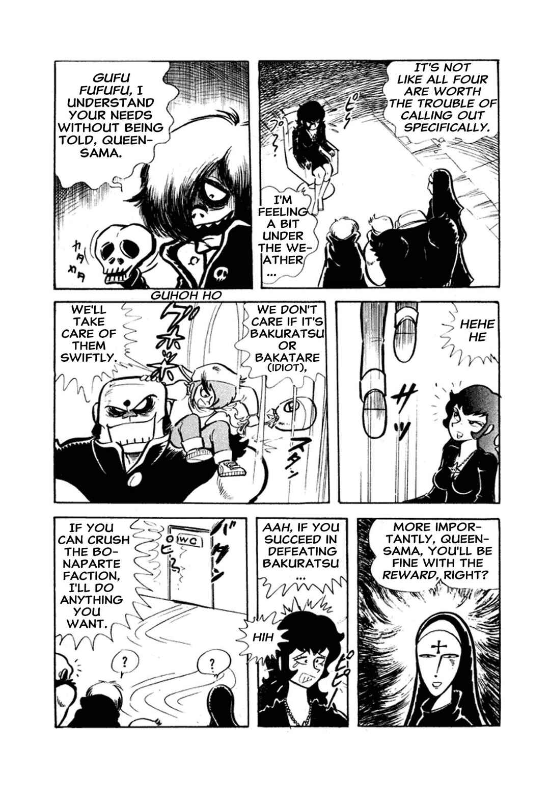 Go Nagai Short Stories Chapter 1 - Page 45