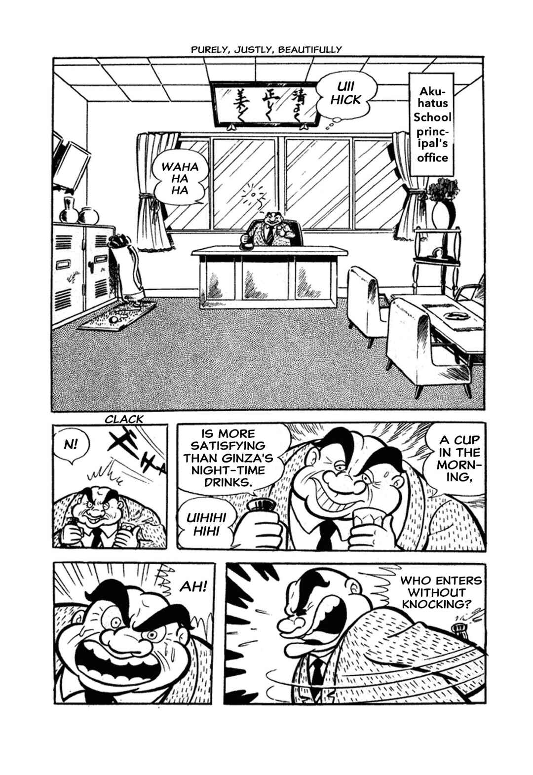 Go Nagai Short Stories Chapter 1 - Page 62