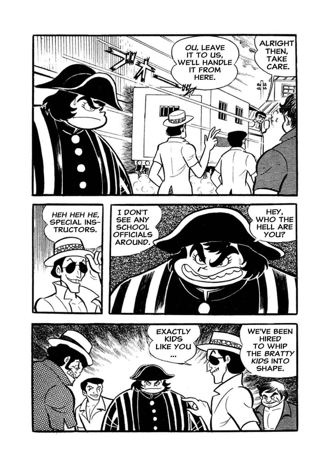 Go Nagai Short Stories Chapter 1 - Page 73