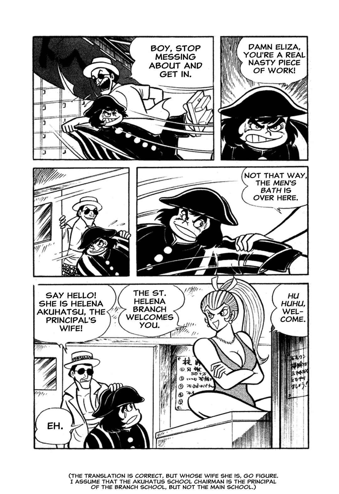 Go Nagai Short Stories Chapter 1 - Page 74
