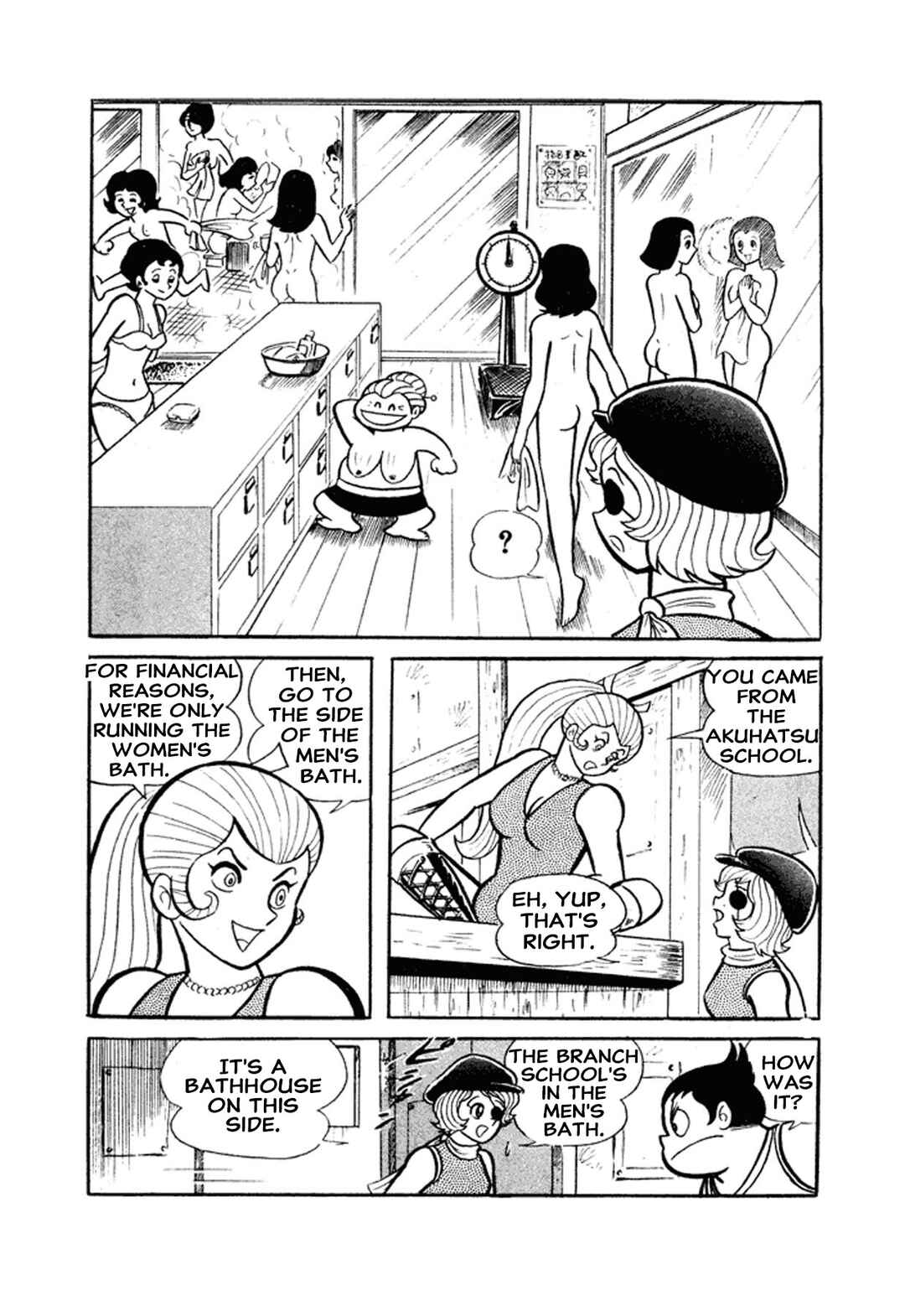 Go Nagai Short Stories Chapter 1 - Page 81