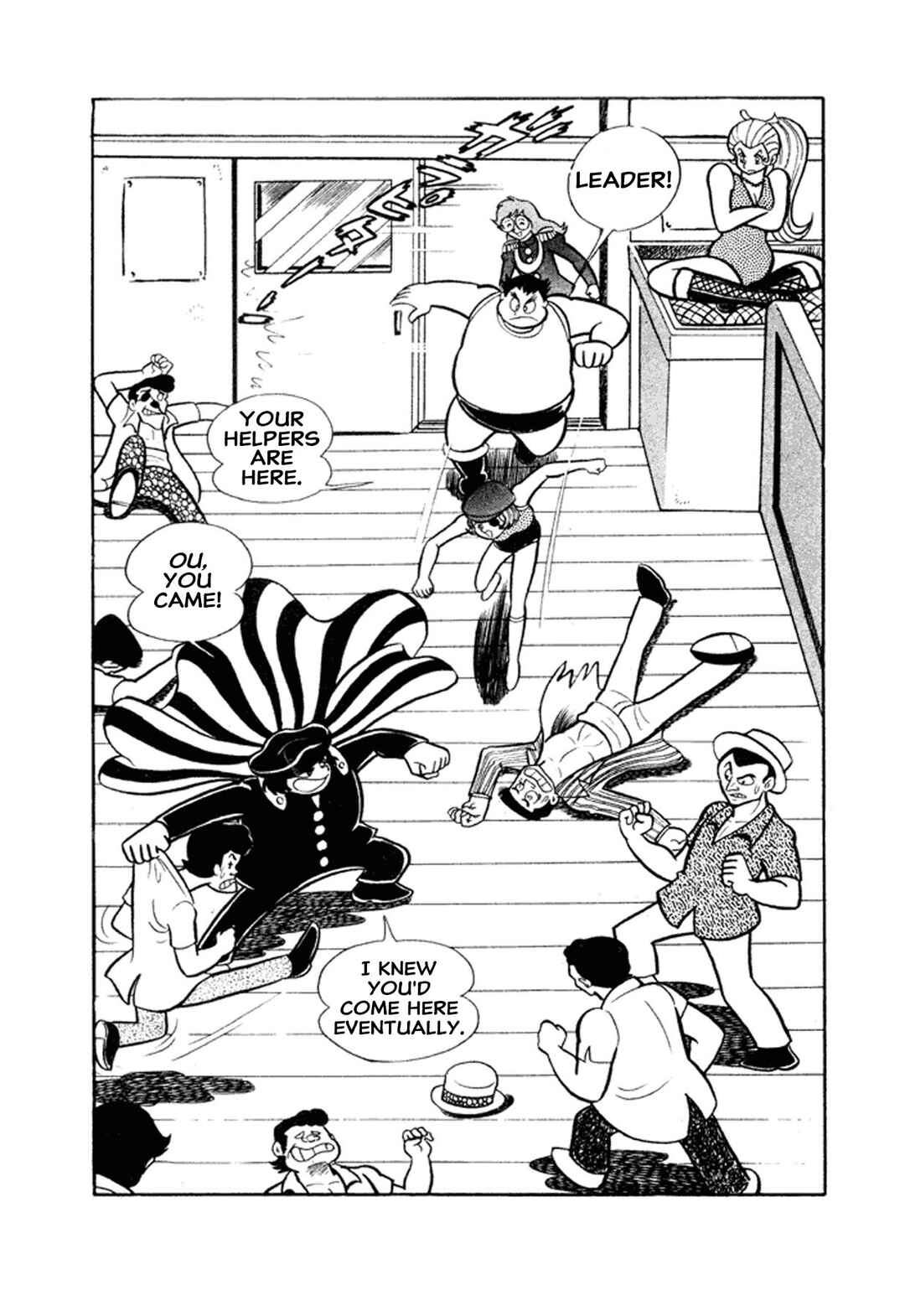 Go Nagai Short Stories Chapter 1 - Page 82