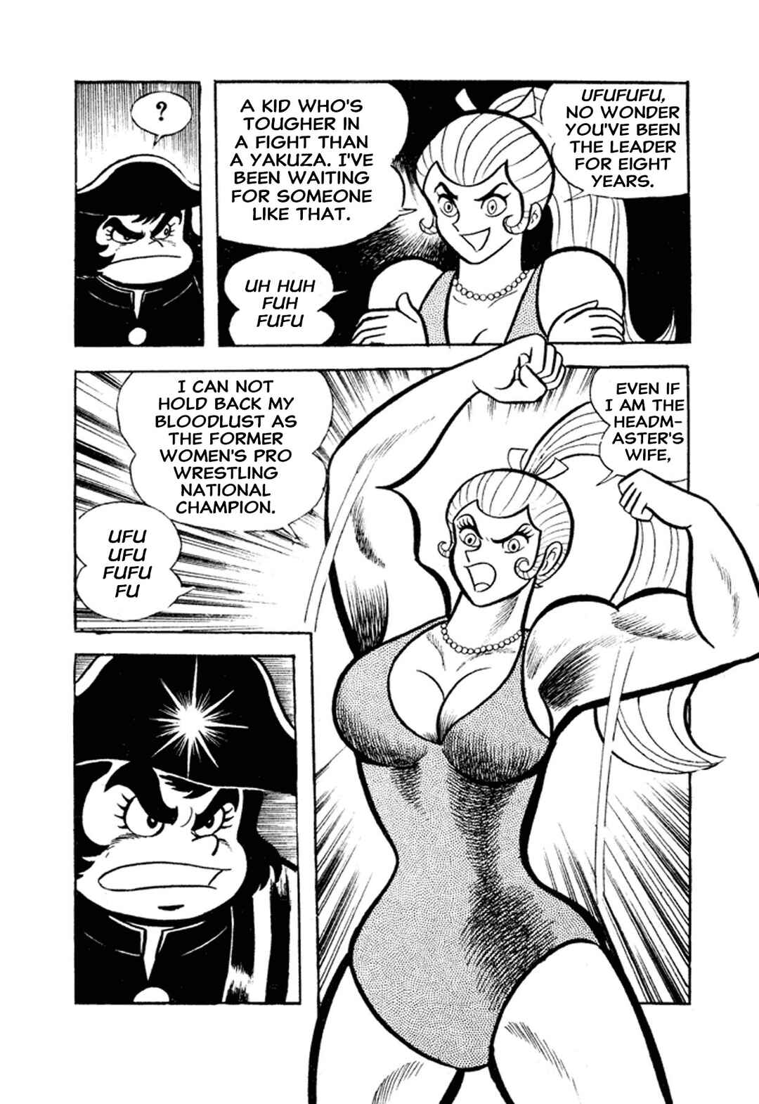 Go Nagai Short Stories Chapter 1 - Page 84