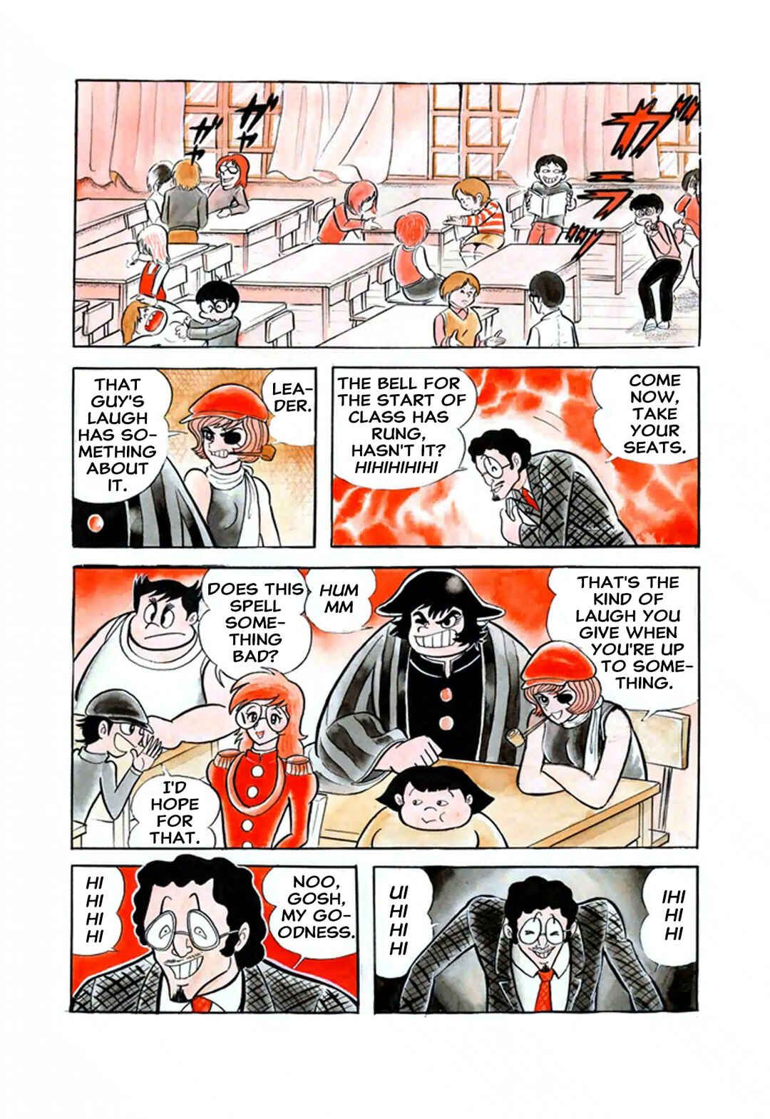 Go Nagai Short Stories Chapter 1 - Page 9