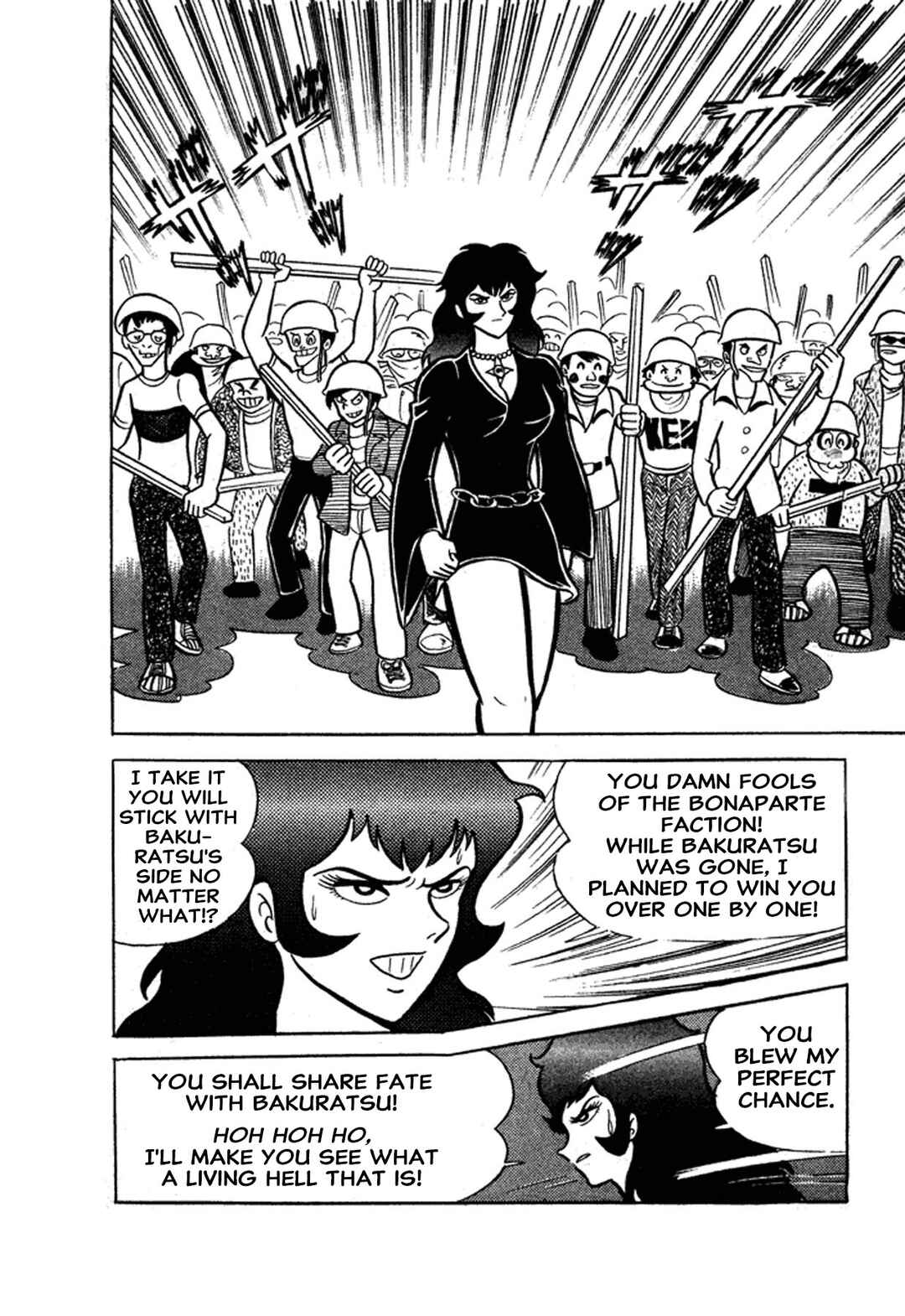 Go Nagai Short Stories Chapter 1 - Page 92