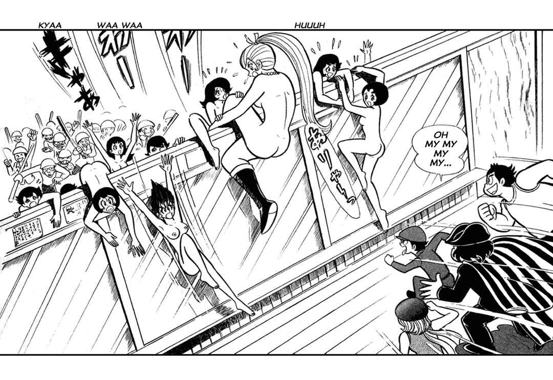 Go Nagai Short Stories Chapter 1 - Page 96