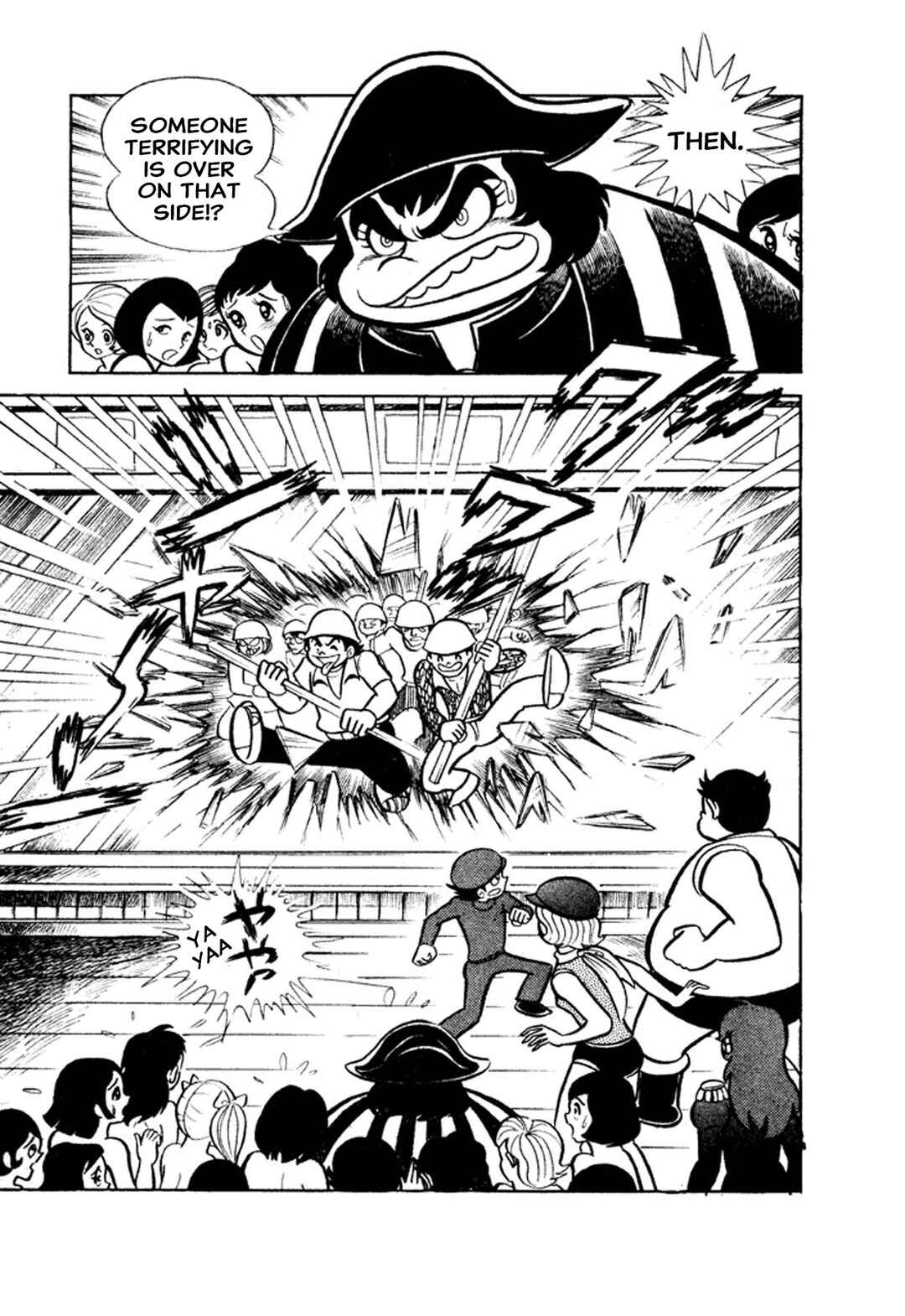 Go Nagai Short Stories Chapter 1 - Page 99