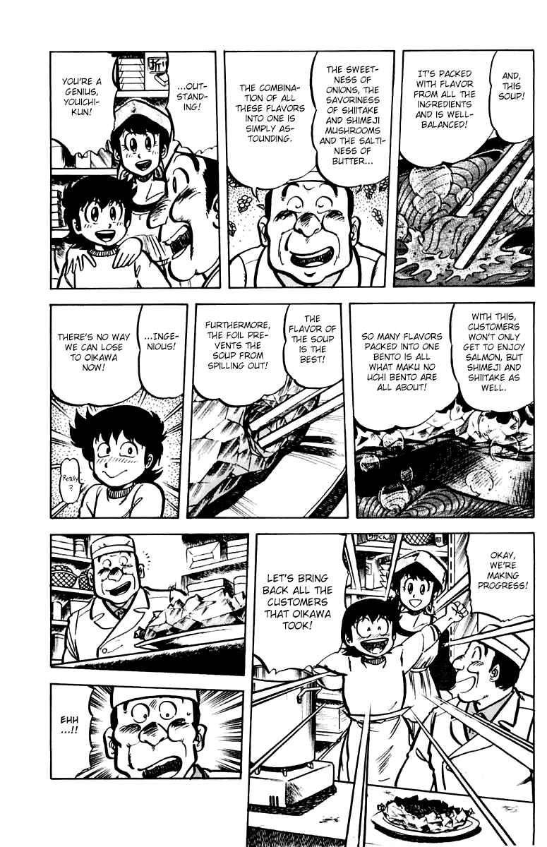 Mister Ajikko Chapter 35 - Page 11