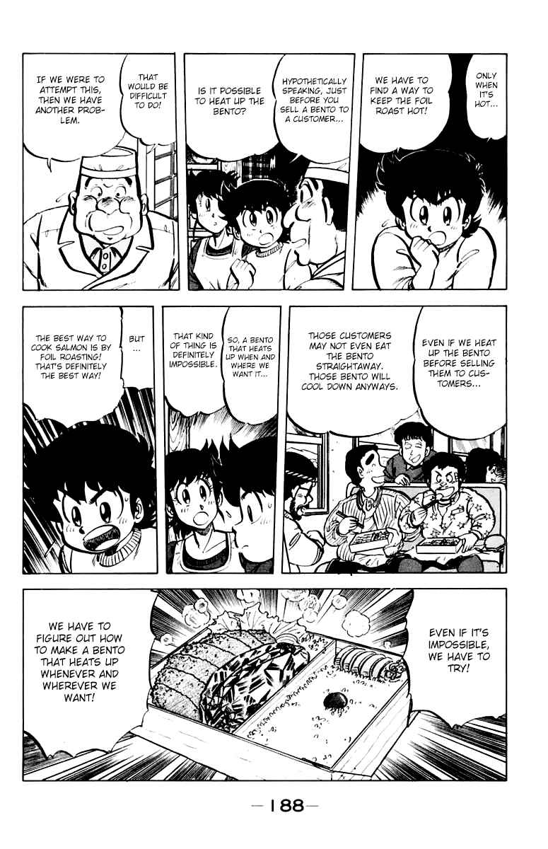 Mister Ajikko Chapter 35 - Page 14