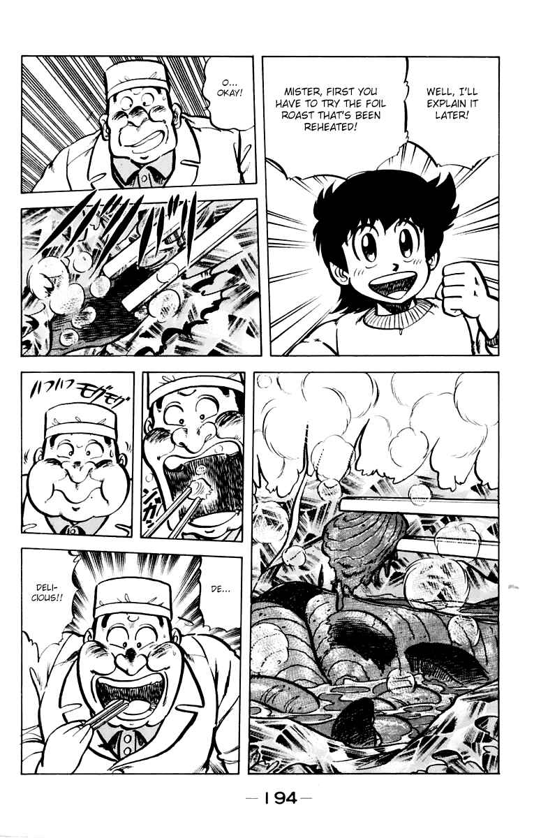 Mister Ajikko Chapter 35 - Page 20
