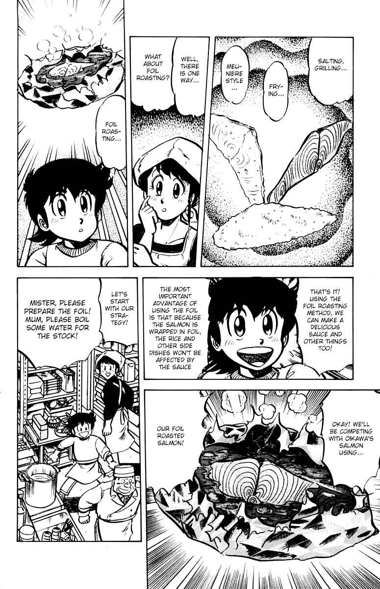 Mister Ajikko Chapter 35 - Page 8