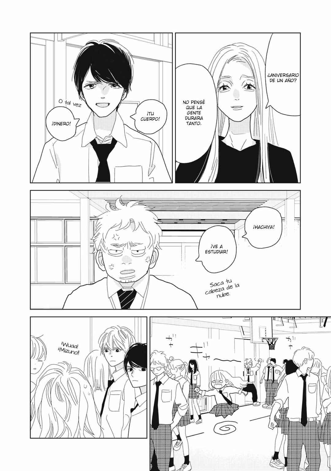 Koi no Hajimari Chapter 26 - Page 14