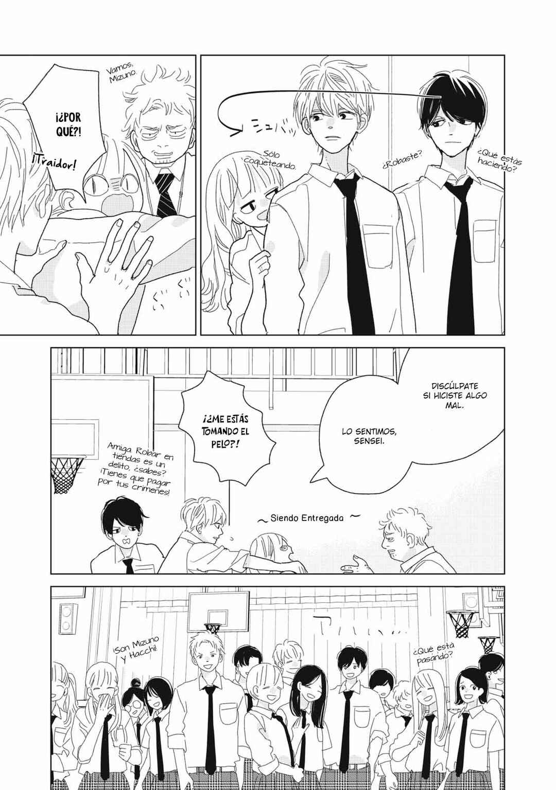 Koi no Hajimari Chapter 26 - Page 15