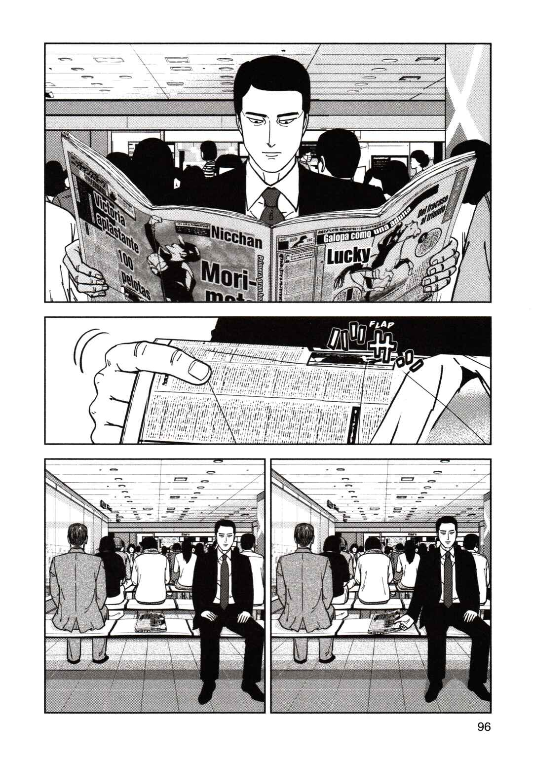 Inspector Kurokochi Chapter 189 - Page 2