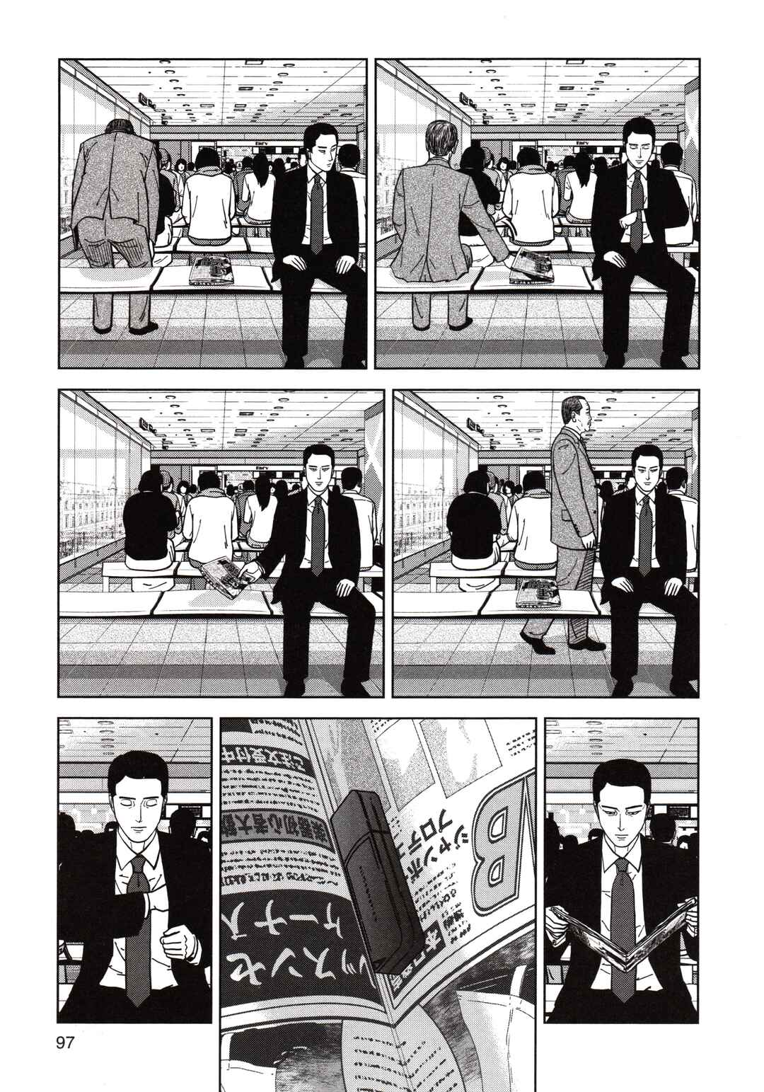 Inspector Kurokochi Chapter 189 - Page 3